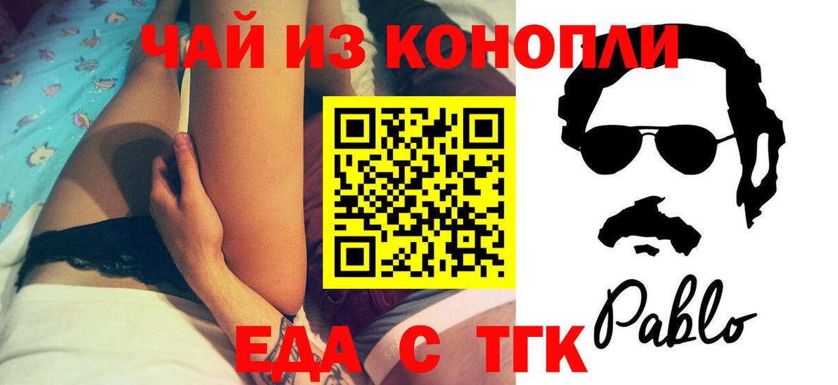 ГАШИШ  Вход с VPN  Выборг  КОКАИН  КОКАИН  Бошки Шишки  МЕФ кристаллы  Каннабис  ЭКСТАЗИ 
