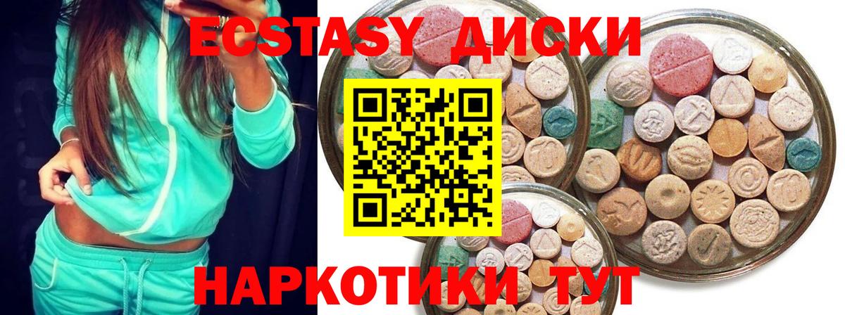 Выборг  площадка официальный сайт  Вход с VPN  Экстази Cube  Ecstasy VHQ  Ecstasy  omg маркетплейс 