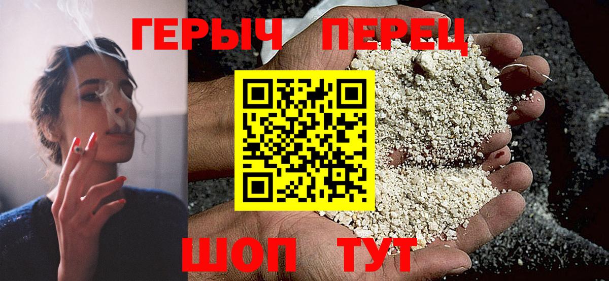 Выборг  ГЕРОИН афганец  Вход с VPN 