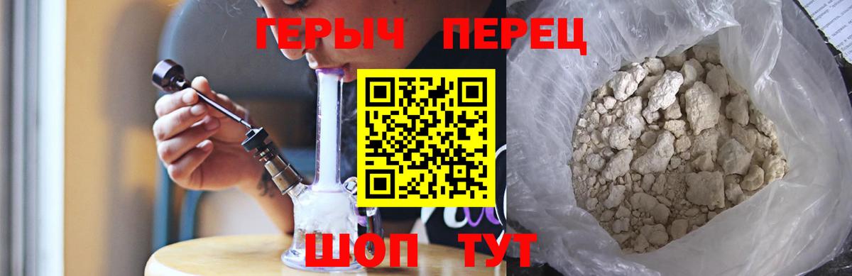 ГЕРОИН гречка Выборг