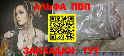 mdpv Ртищево