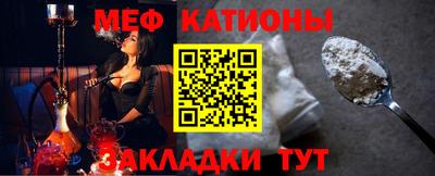 эйфоретик Саяногорск