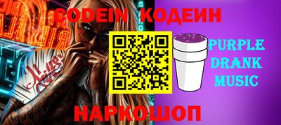 эйфоретик Саяногорск