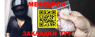 эйфоретик Саяногорск
