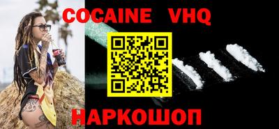 MESCALINE Сафоново