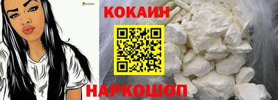 эйфоретик Саяногорск