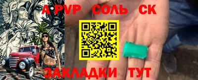 экстази Саянск