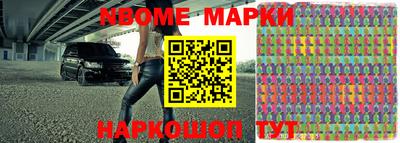 MESCALINE Сафоново
