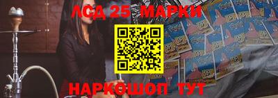 MESCALINE Сафоново