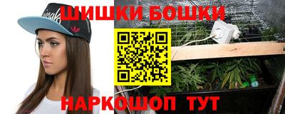 эйфоретик Саяногорск