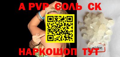 MESCALINE Сафоново