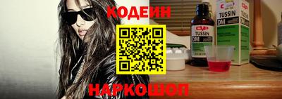 эйфоретик Саяногорск