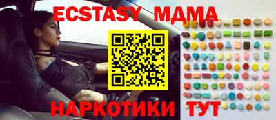 эйфоретик Саяногорск