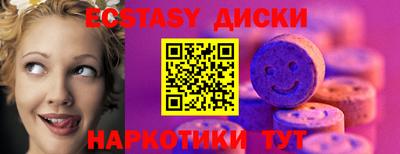 MESCALINE Сафоново