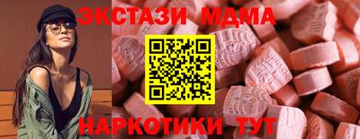 MESCALINE Сафоново