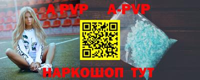 MESCALINE Сафоново