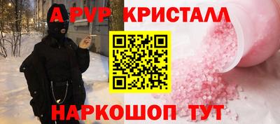 эйфоретик Саяногорск