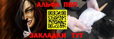 MESCALINE Сафоново