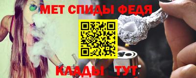 MESCALINE Сафоново