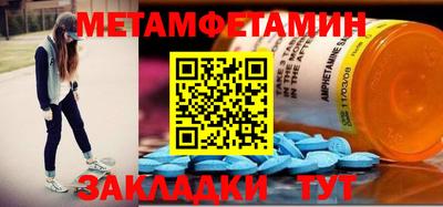 экстази Саянск