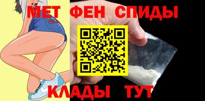 MESCALINE Сафоново