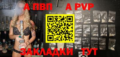 эйфоретик Саяногорск