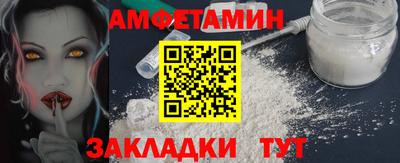 эйфоретик Саяногорск