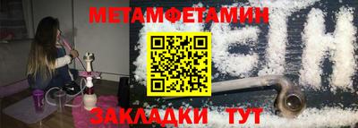 экстази Саянск