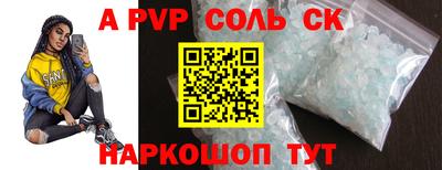 экстази Саянск