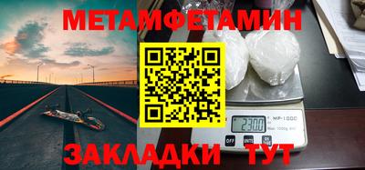 эйфоретик Саяногорск
