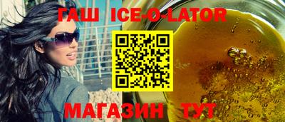 MESCALINE Сафоново