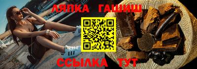 дживик Ростов-на-Дону