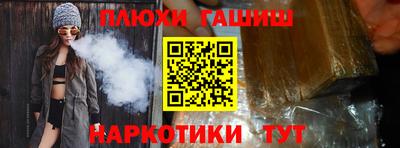 экстази Саянск