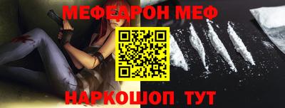 дживик Ростов-на-Дону