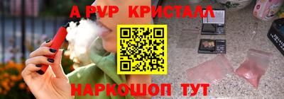 экстази Саянск