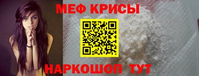 MESCALINE Сафоново