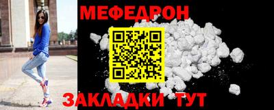 эйфоретик Саяногорск
