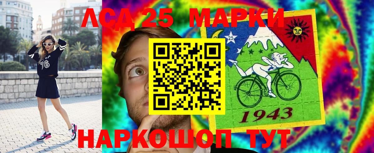 LSD-25 экстази ecstasy  LSD-25 экстази ecstasy  Выборг  ЛСД экстази  Вход с VPN 
