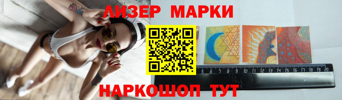 Лсд 25 экстази кислота Выборг