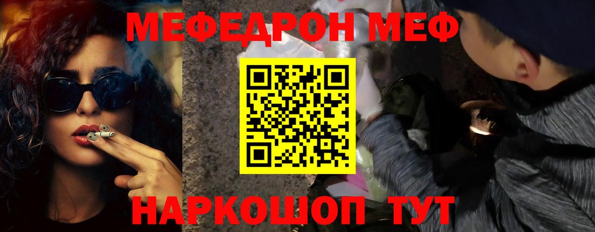 Выборг  МЯУ-МЯУ мяу мяу  где продают   Вход с VPN  МЯУ-МЯУ мука 