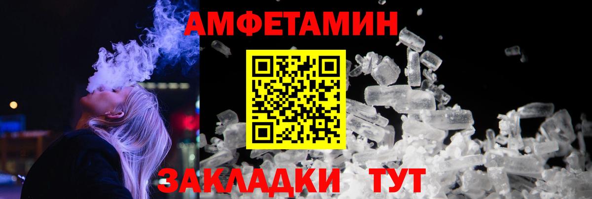 Первитин винт  Вход с VPN  Выборг 