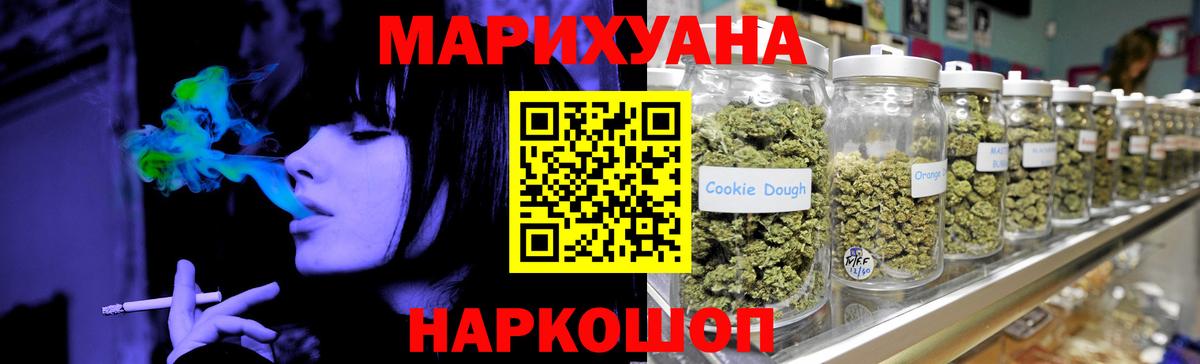 МАРИХУАНА индика Выборг